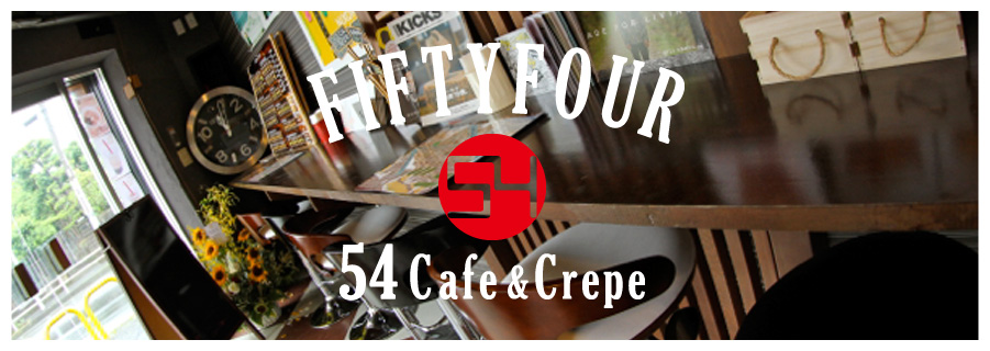54Cafe＆Crepe